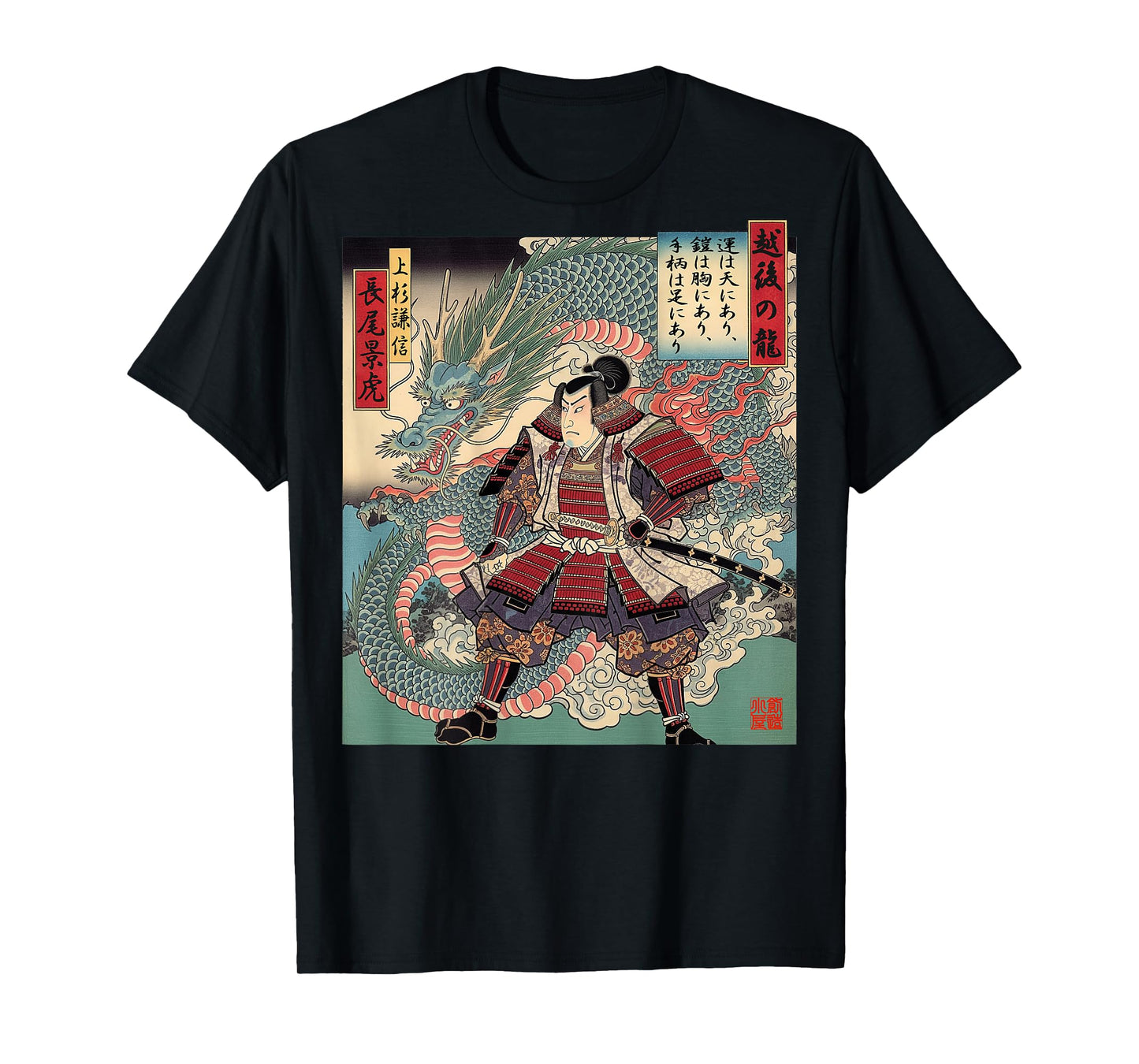 Echigo Ryu Uesugi Kenshin Kagetora Nagao Bishamonten War God Back Print T-Shirt