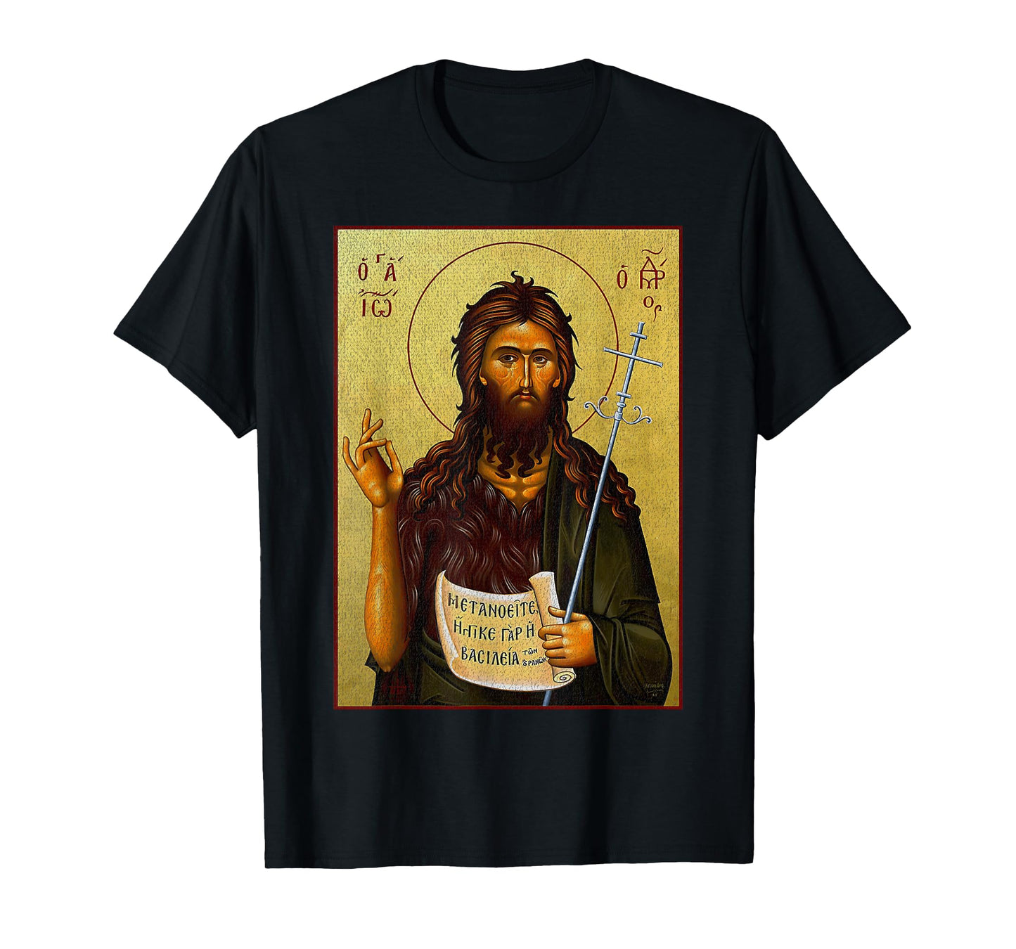 St. John Baptist Eastern Orthodox Byzantine Art Church T-Shirt